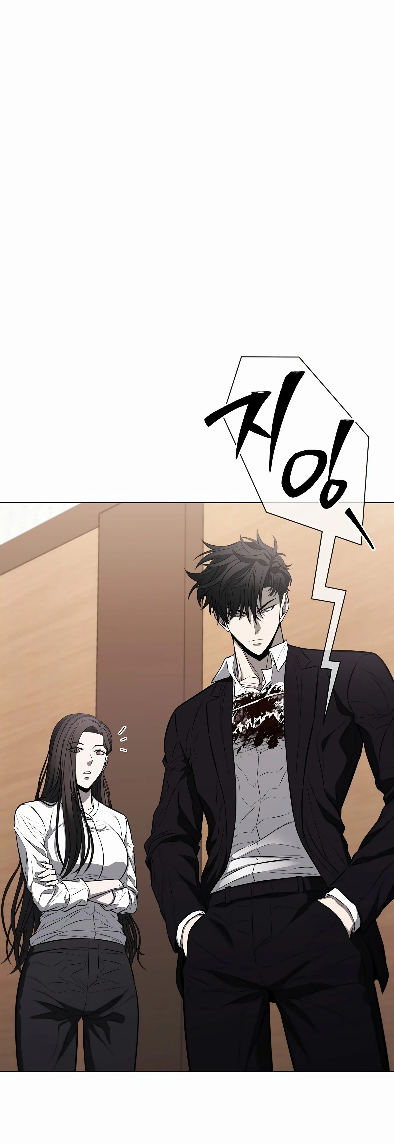 Манга Жизнь бывшего наемника в роли прокурора - Глава 16 Страница 43