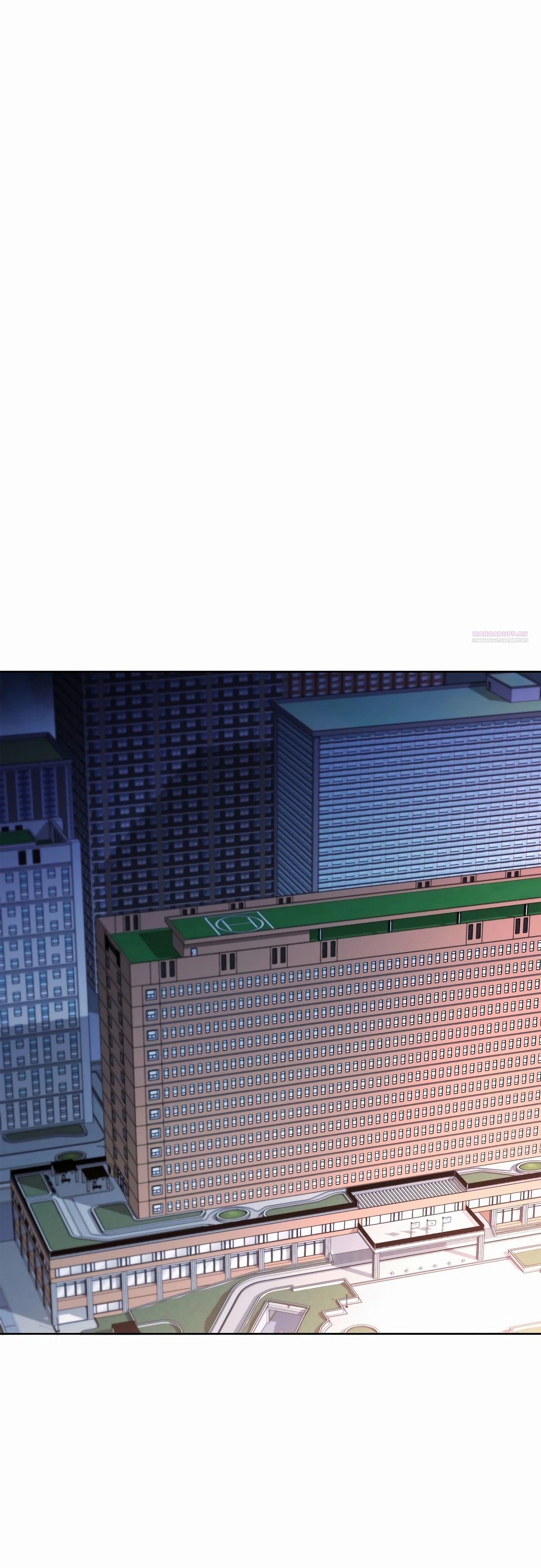 Манга Жизнь бывшего наемника в роли прокурора - Глава 16 Страница 6