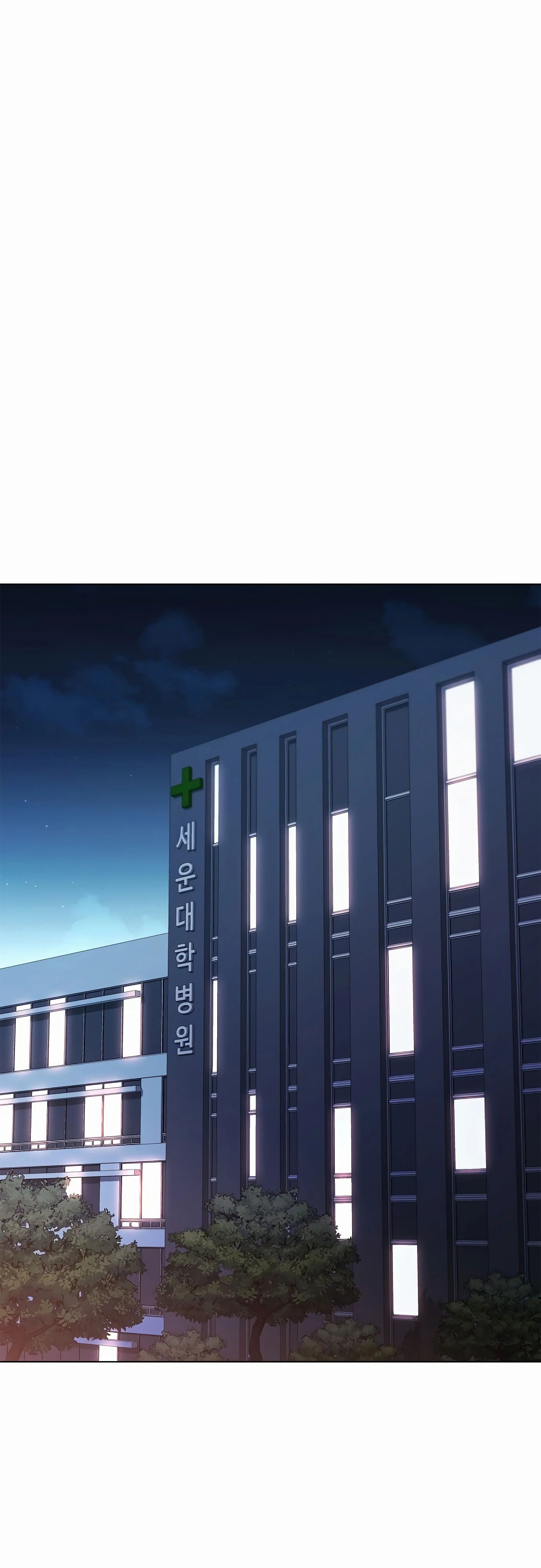 Манга Жизнь бывшего наемника в роли прокурора - Глава 15 Страница 16