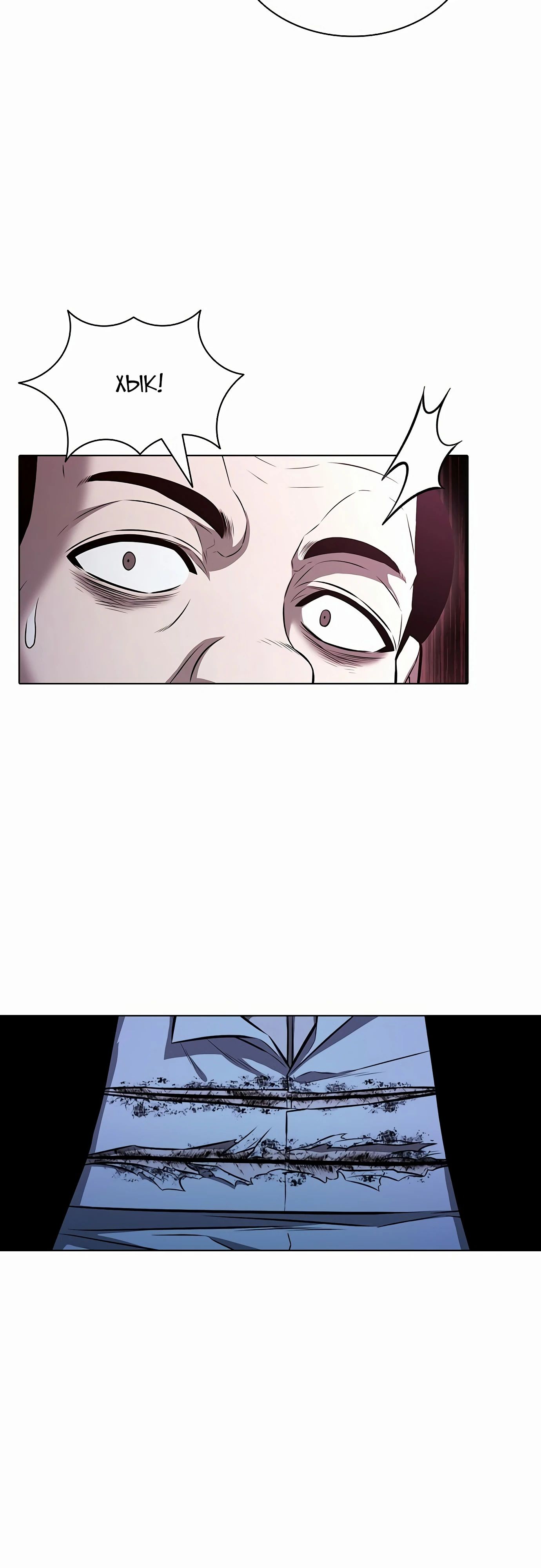 Манга Жизнь бывшего наемника в роли прокурора - Глава 15 Страница 12