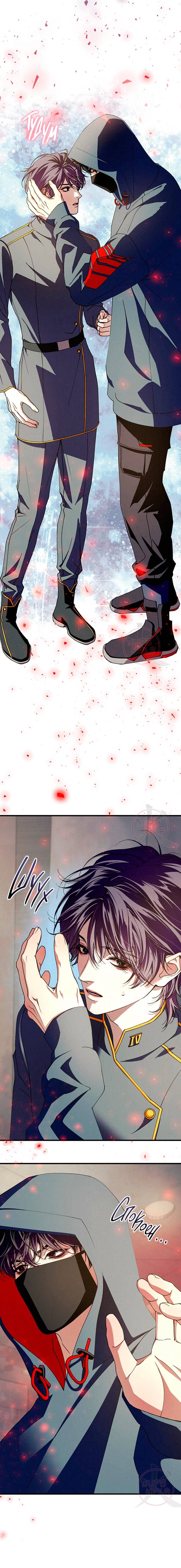 Манга Ослепительное дыхание - Глава 22 Страница 14