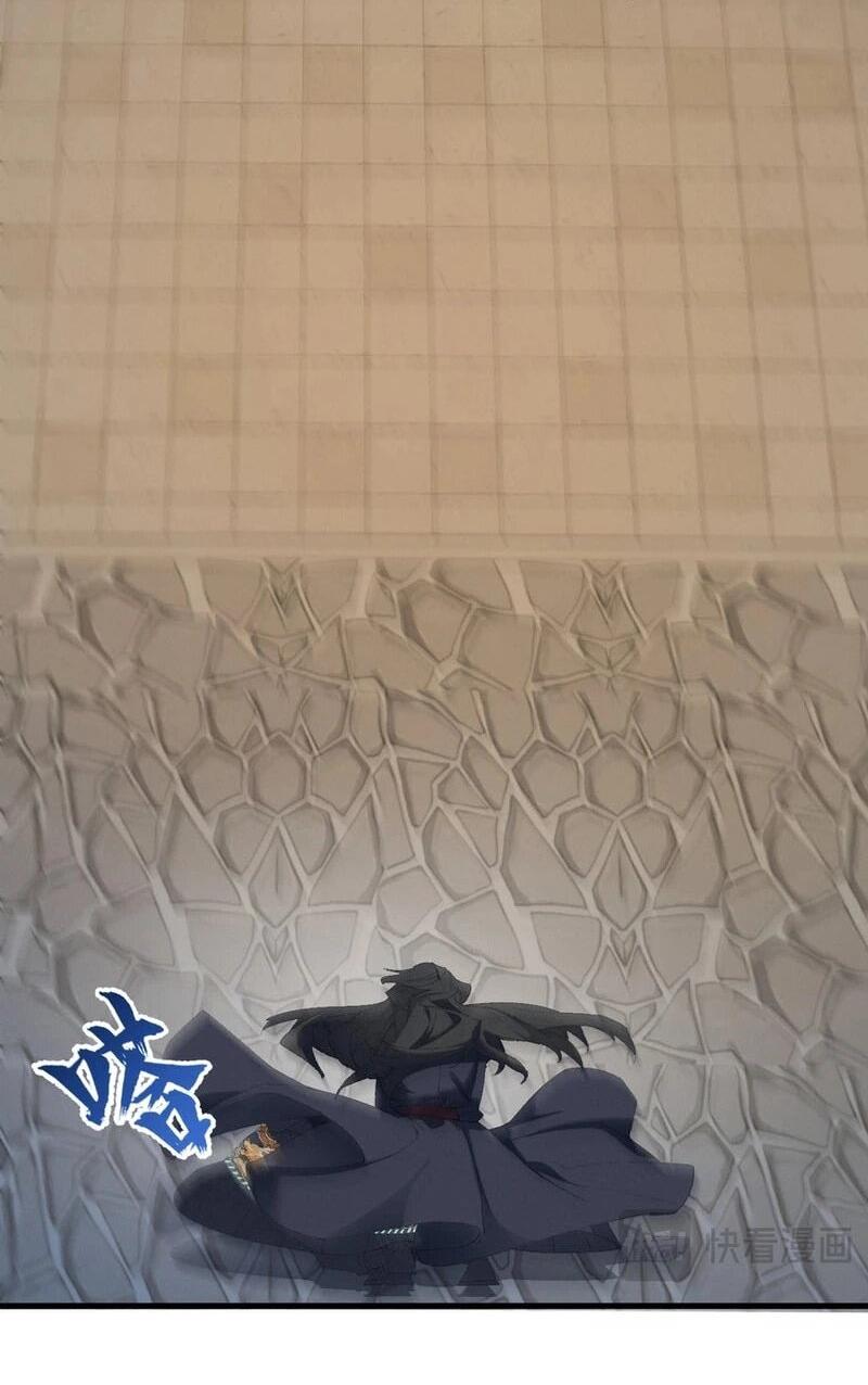 Манга Все враги стали моими наложницами - Глава 25 Страница 34