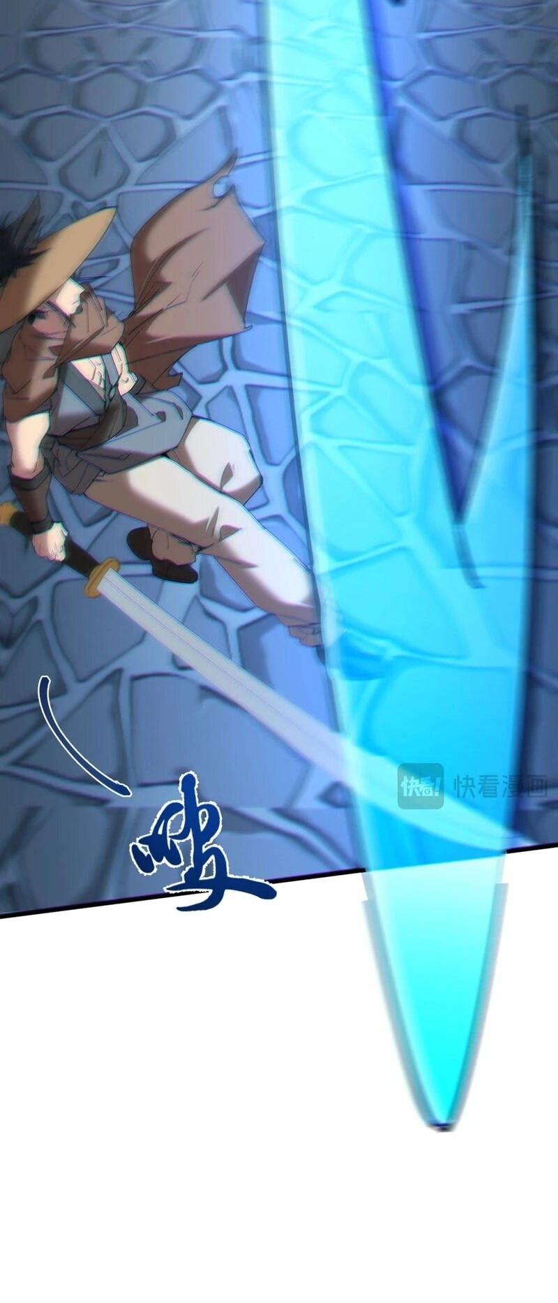 Манга Все враги стали моими наложницами - Глава 25 Страница 22