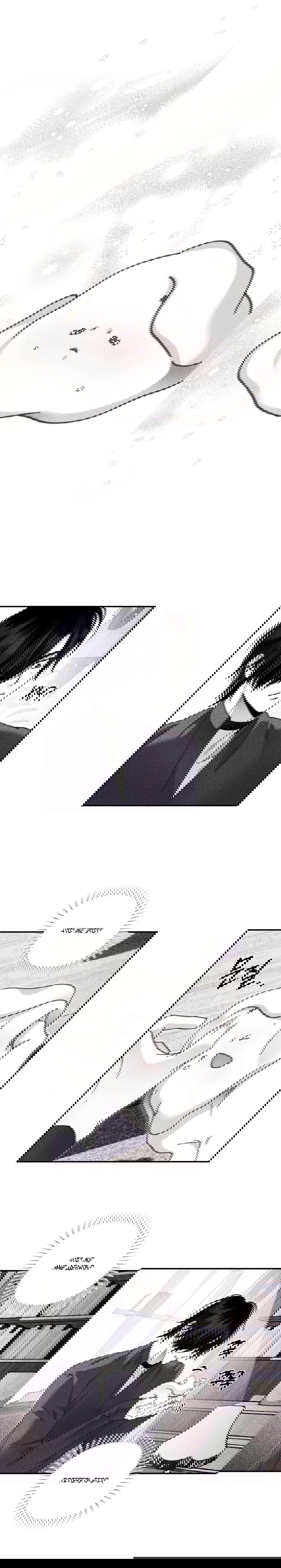 Манга Секрет Кейси - Глава 20 Страница 11