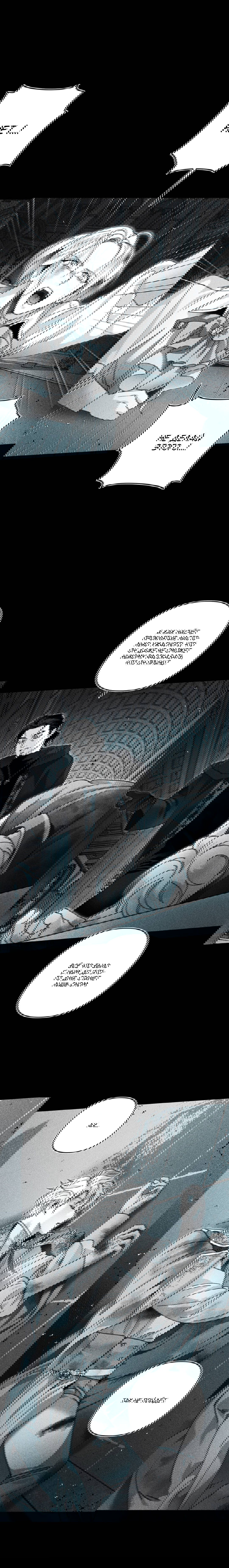 Манга Секрет Кейси - Глава 20 Страница 5