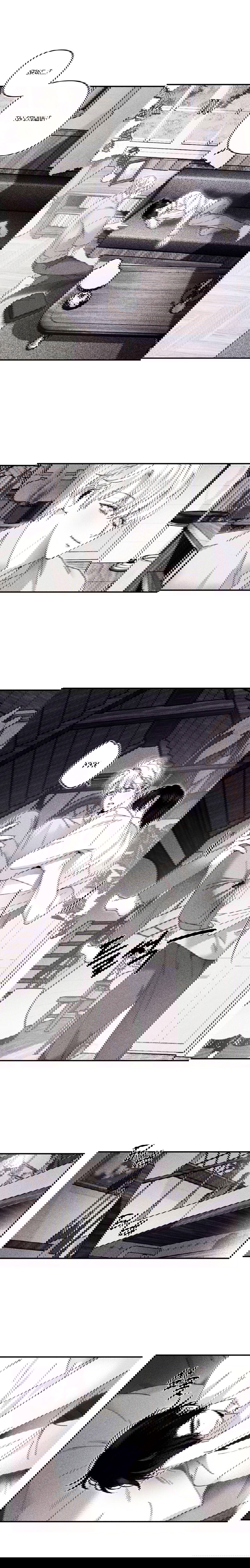 Манга Секрет Кейси - Глава 19 Страница 12