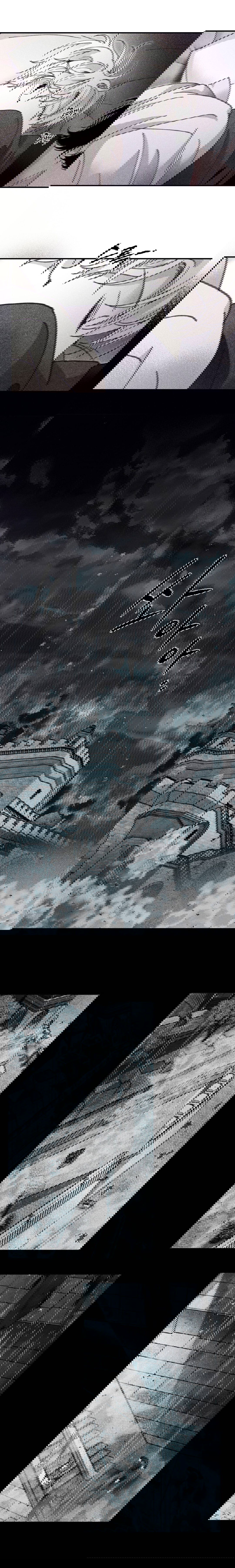 Манга Секрет Кейси - Глава 19 Страница 19