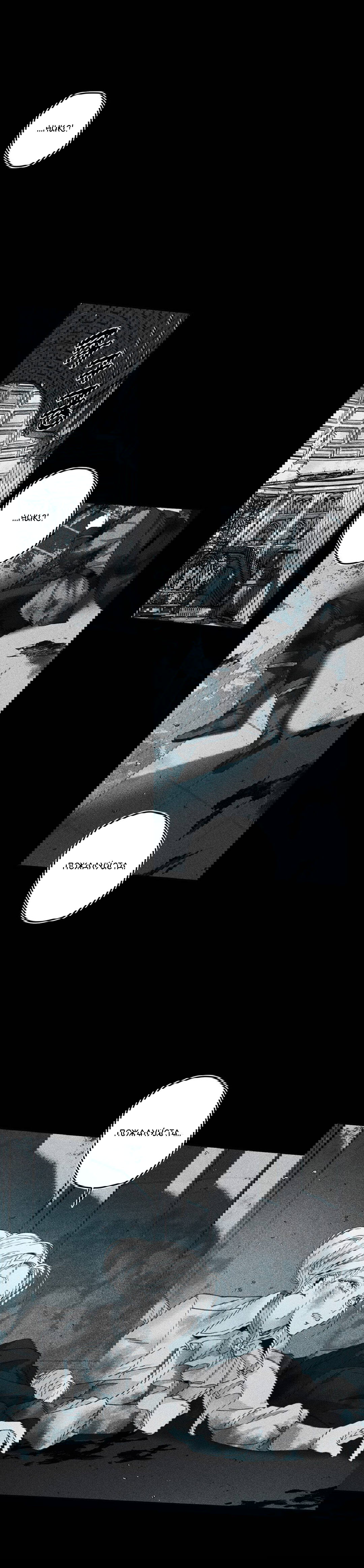 Манга Секрет Кейси - Глава 19 Страница 20