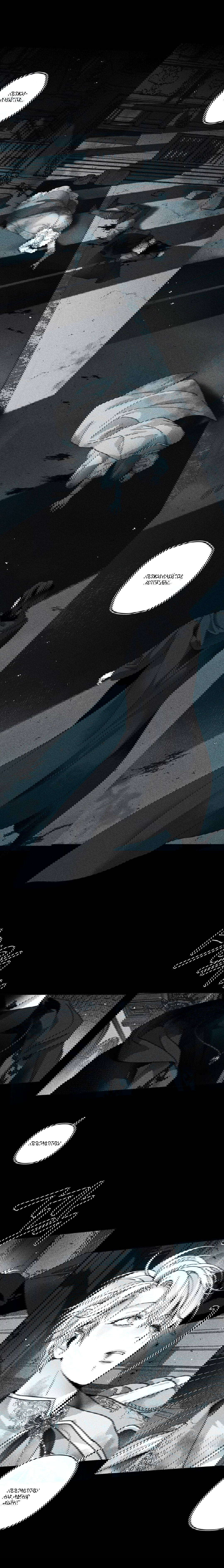 Манга Секрет Кейси - Глава 19 Страница 21