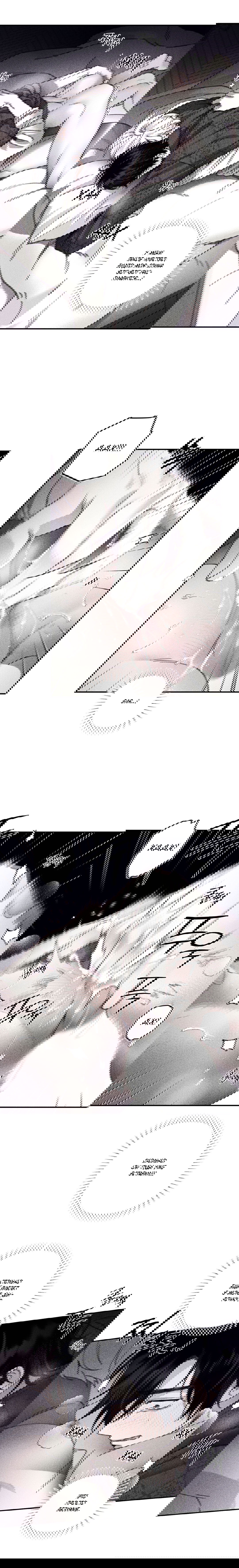 Манга Секрет Кейси - Глава 18 Страница 5