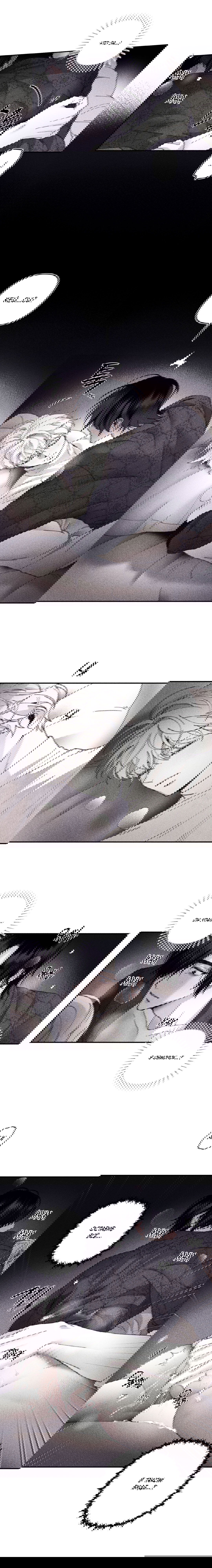 Манга Секрет Кейси - Глава 18 Страница 6