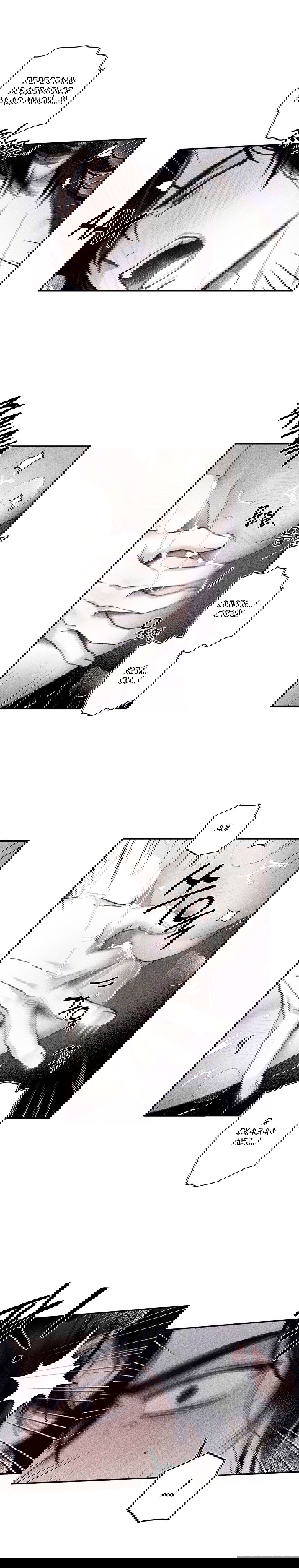 Манга Секрет Кейси - Глава 17 Страница 14