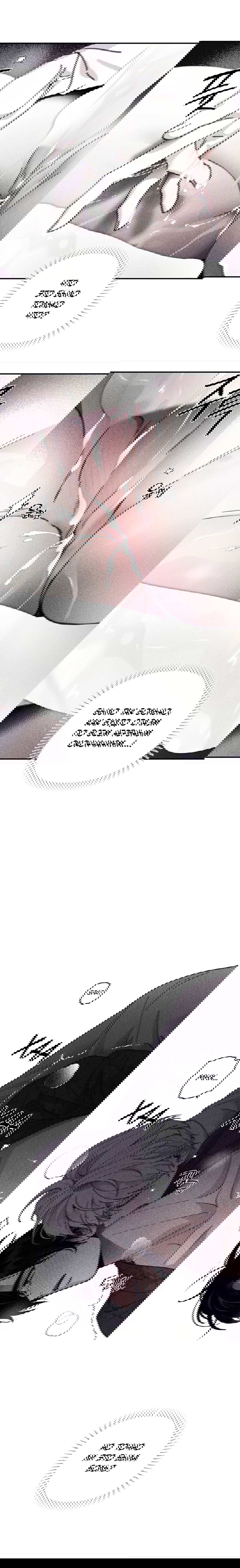 Манга Секрет Кейси - Глава 17 Страница 16