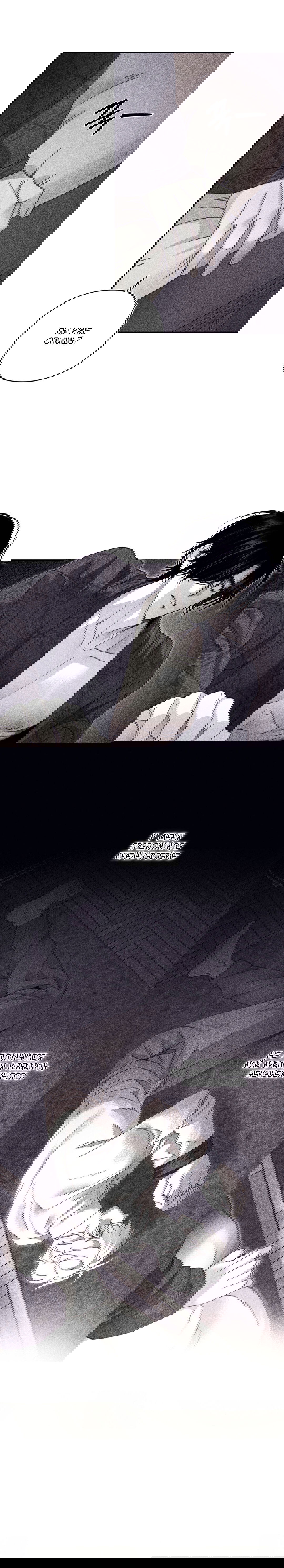 Манга Секрет Кейси - Глава 16 Страница 5