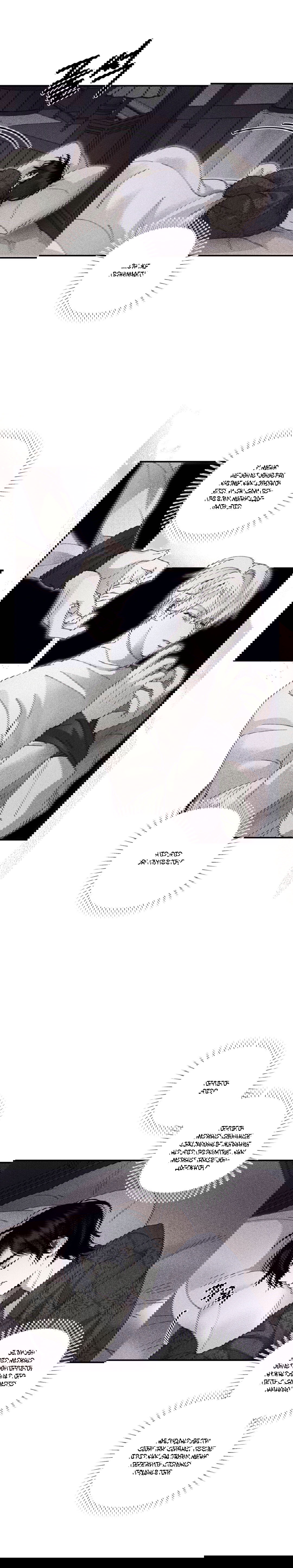 Манга Секрет Кейси - Глава 16 Страница 2