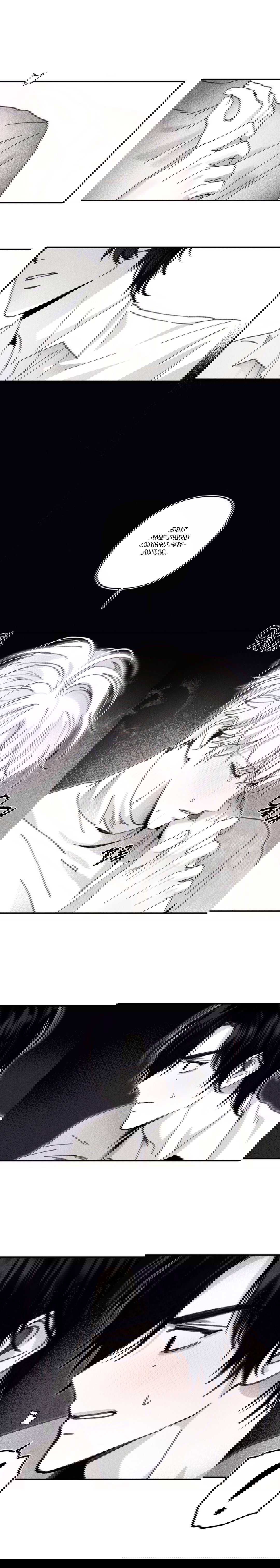 Манга Секрет Кейси - Глава 15 Страница 13