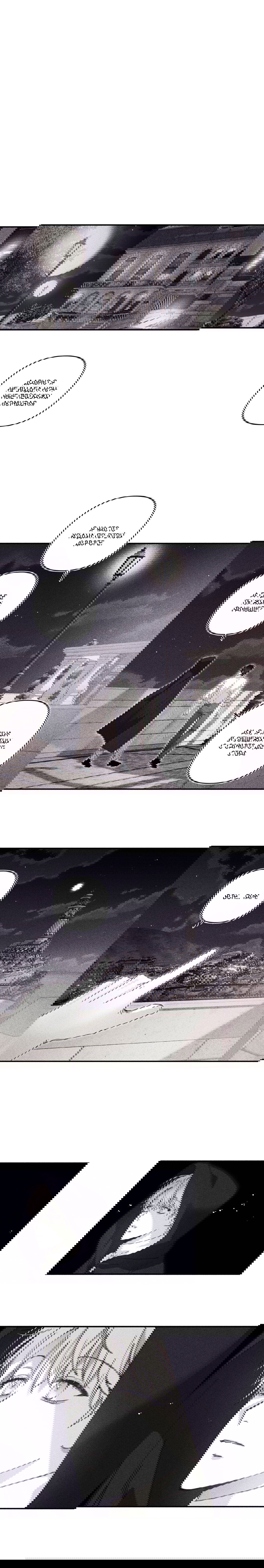 Манга Секрет Кейси - Глава 15 Страница 1