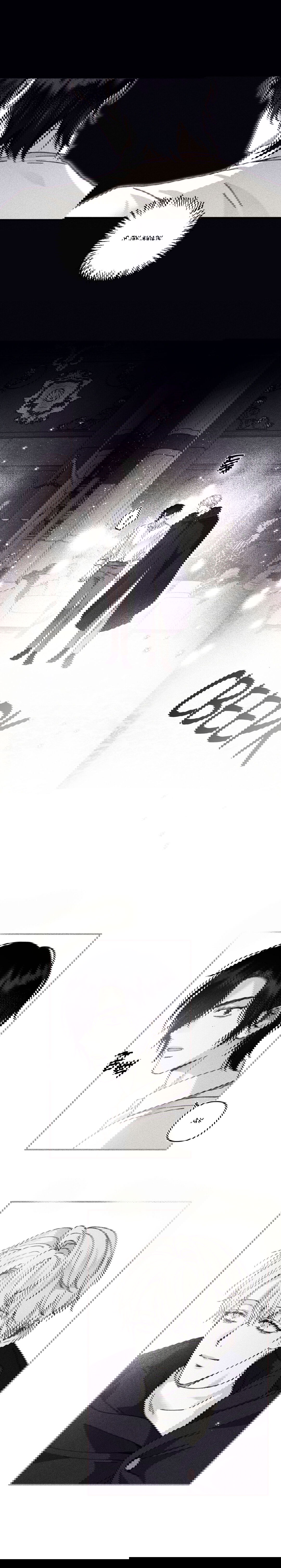 Манга Секрет Кейси - Глава 14 Страница 14