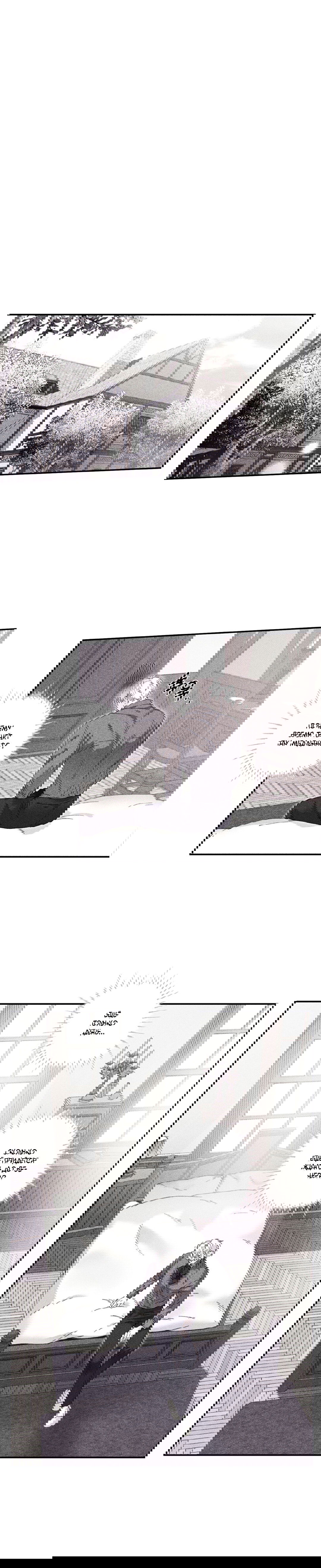 Манга Секрет Кейси - Глава 11 Страница 1