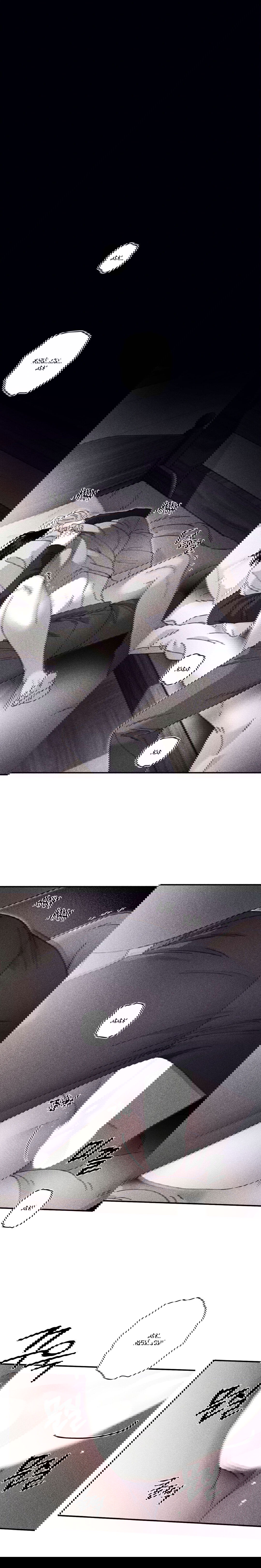 Манга Секрет Кейси - Глава 24 Страница 1