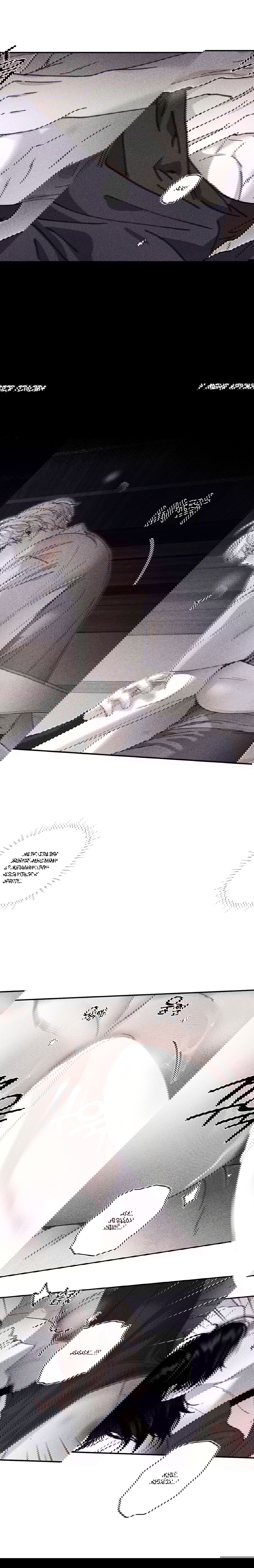 Манга Секрет Кейси - Глава 24 Страница 3