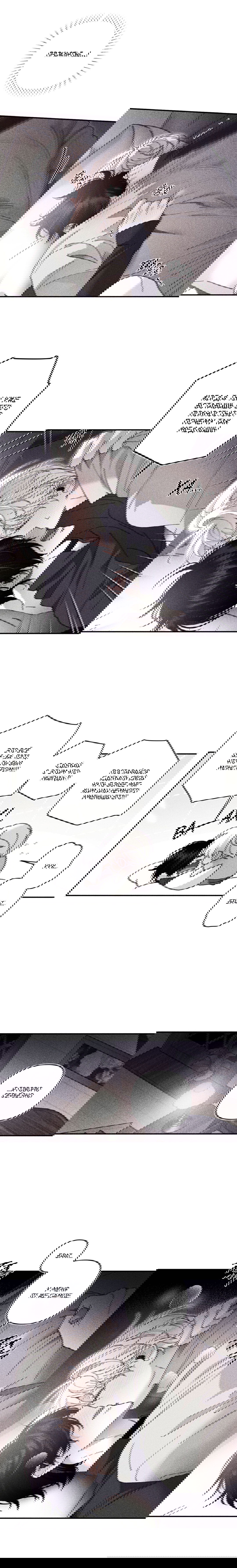 Манга Секрет Кейси - Глава 24 Страница 2