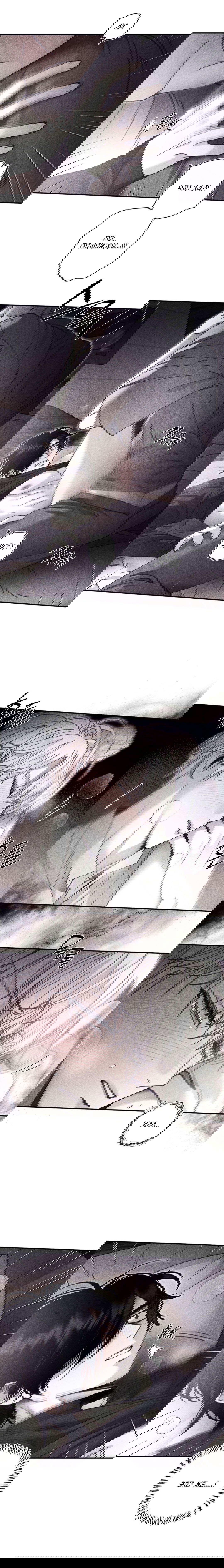 Манга Секрет Кейси - Глава 24 Страница 15