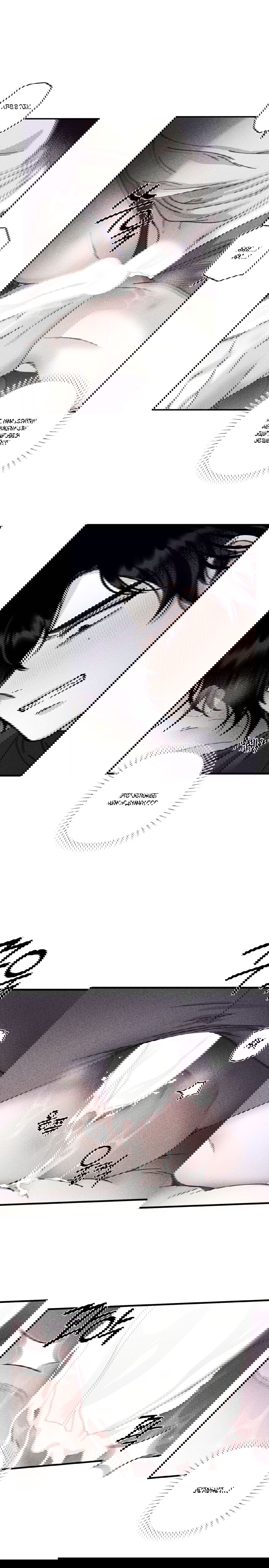 Манга Секрет Кейси - Глава 24 Страница 7