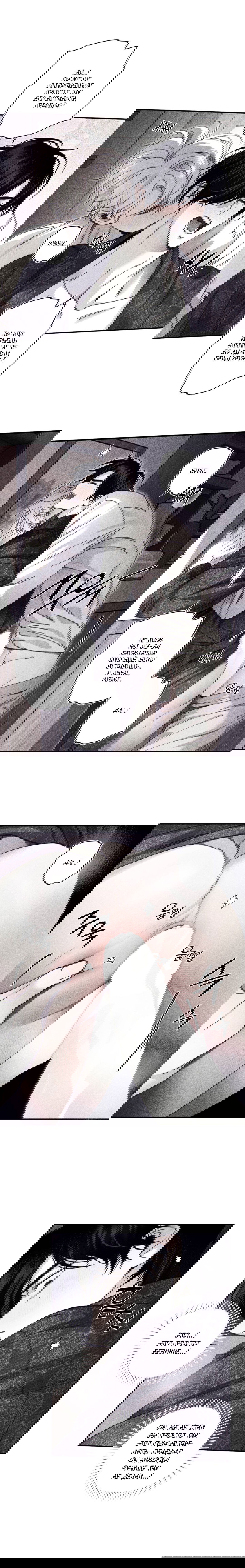 Манга Секрет Кейси - Глава 30 Страница 16