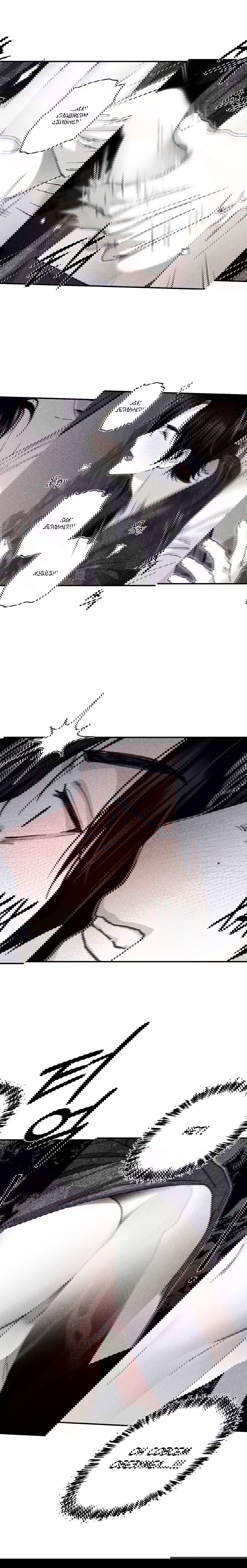 Манга Секрет Кейси - Глава 30 Страница 15