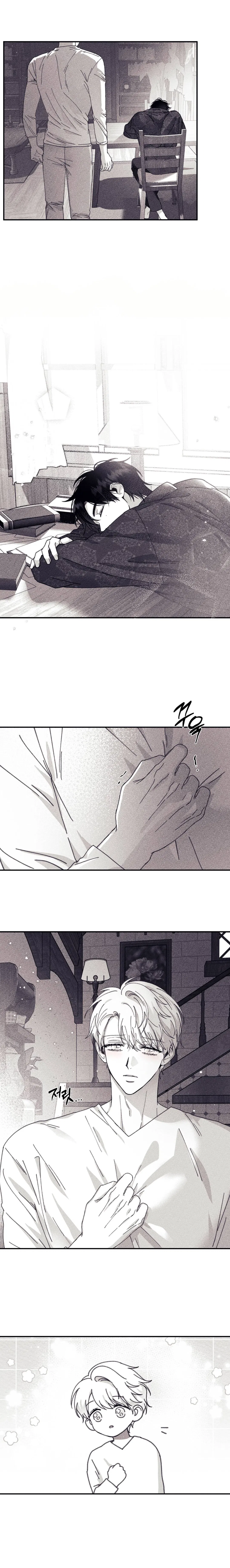 Манга Секрет Кейси - Глава 30 Страница 5