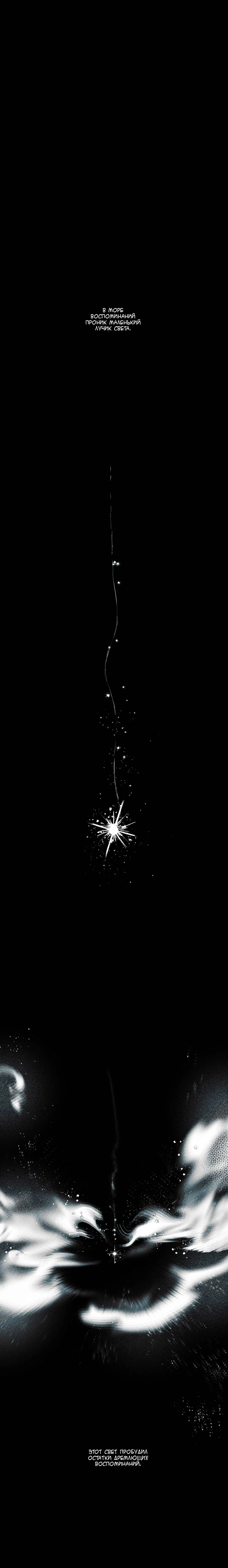 Манга Секрет Кейси - Глава 30 Страница 1