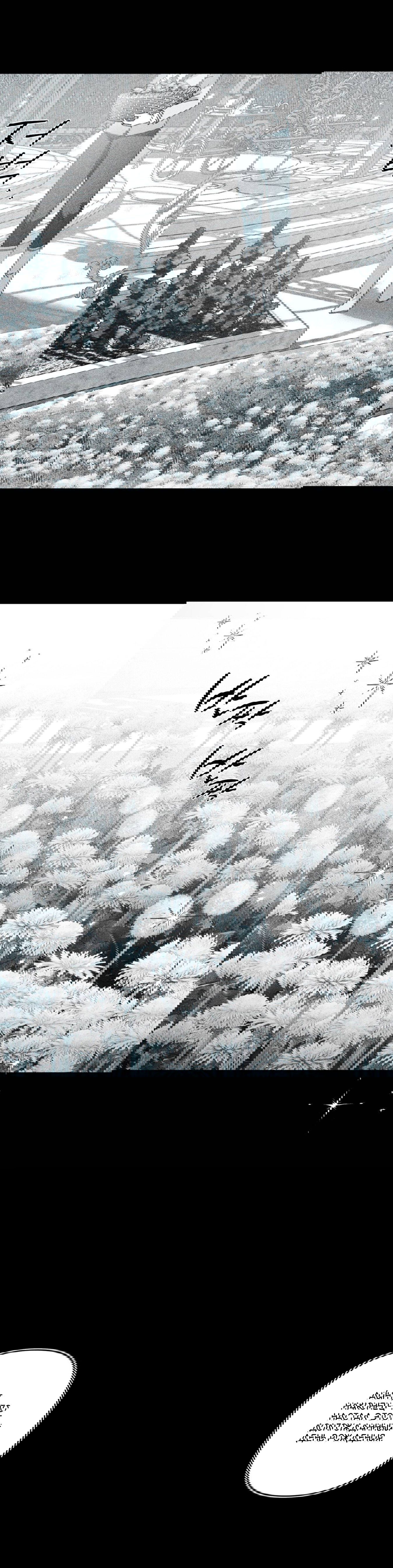 Манга Секрет Кейси - Глава 29 Страница 19