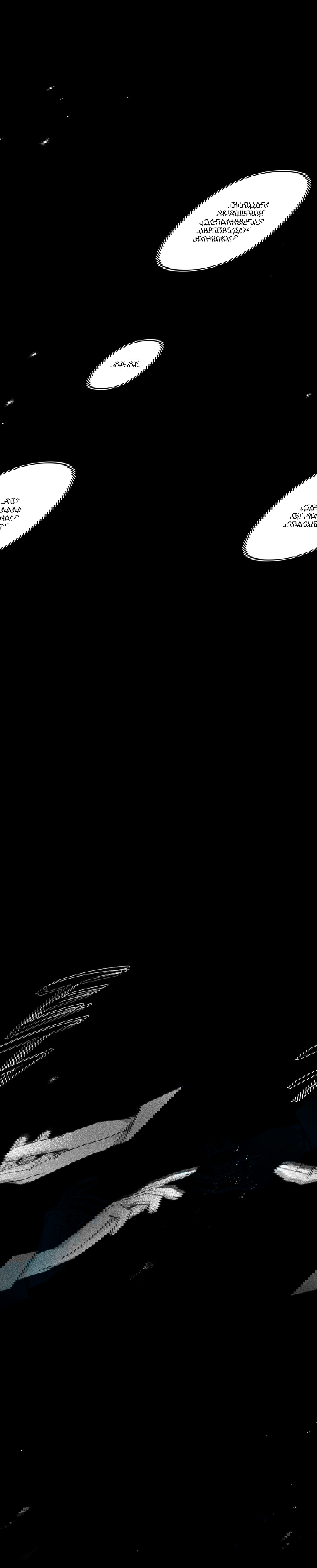 Манга Секрет Кейси - Глава 29 Страница 23