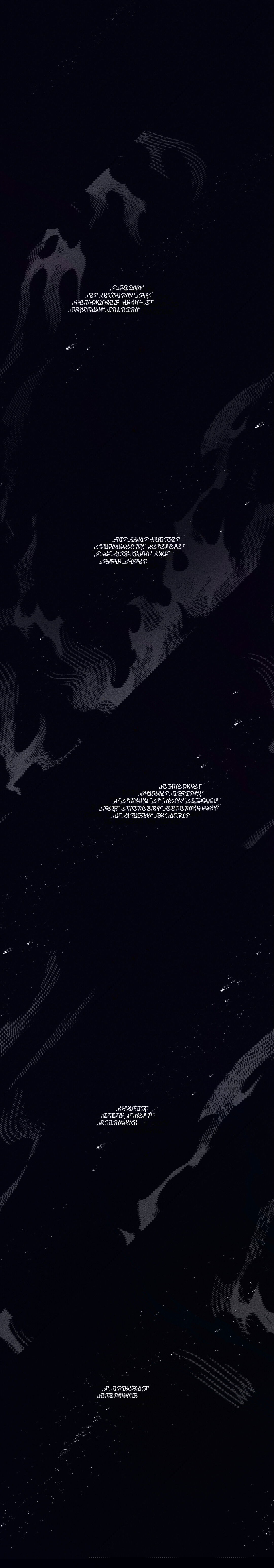 Манга Секрет Кейси - Глава 29 Страница 1