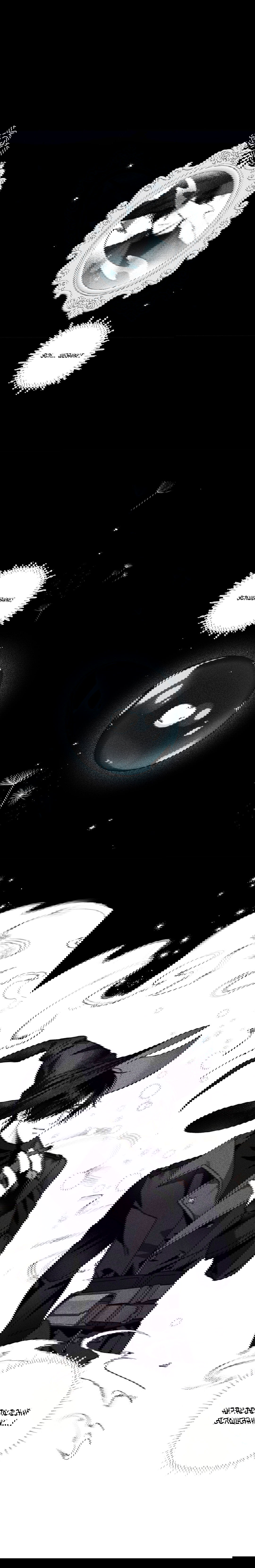 Манга Секрет Кейси - Глава 29 Страница 26