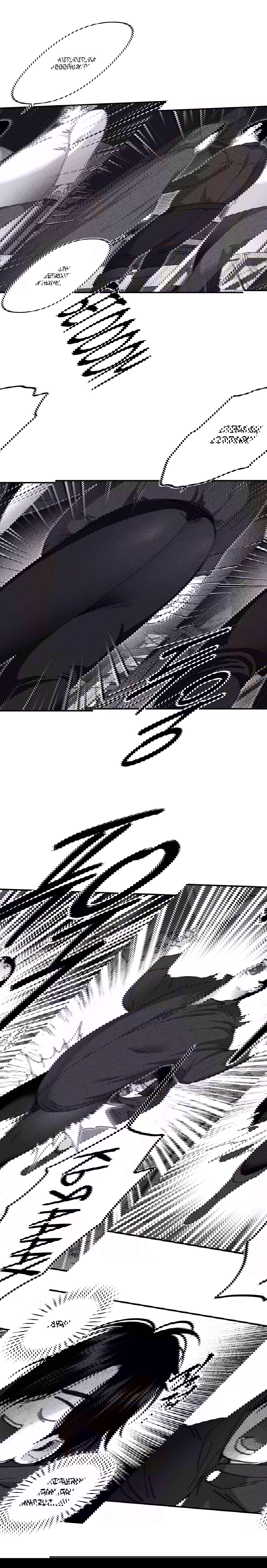 Манга Секрет Кейси - Глава 28 Страница 14