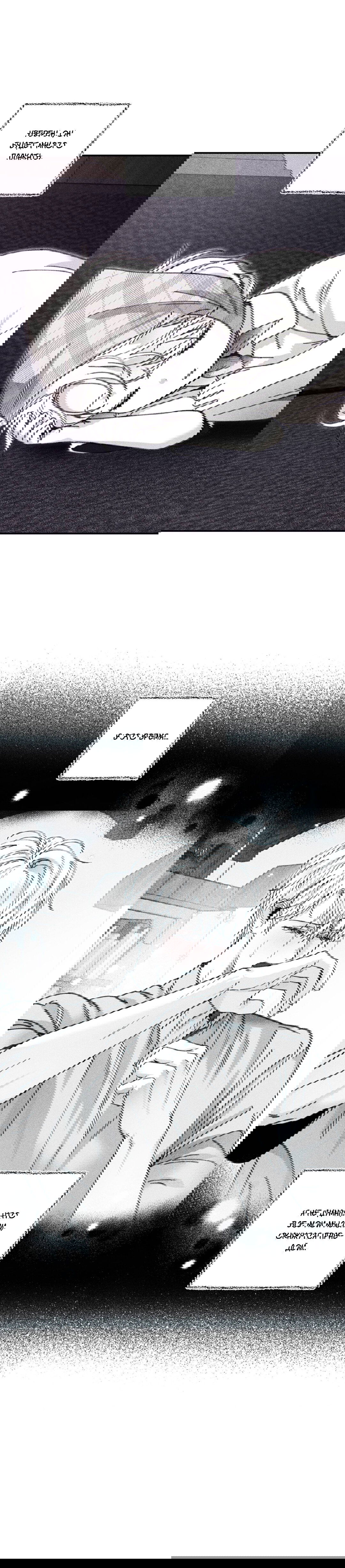 Манга Секрет Кейси - Глава 28 Страница 25