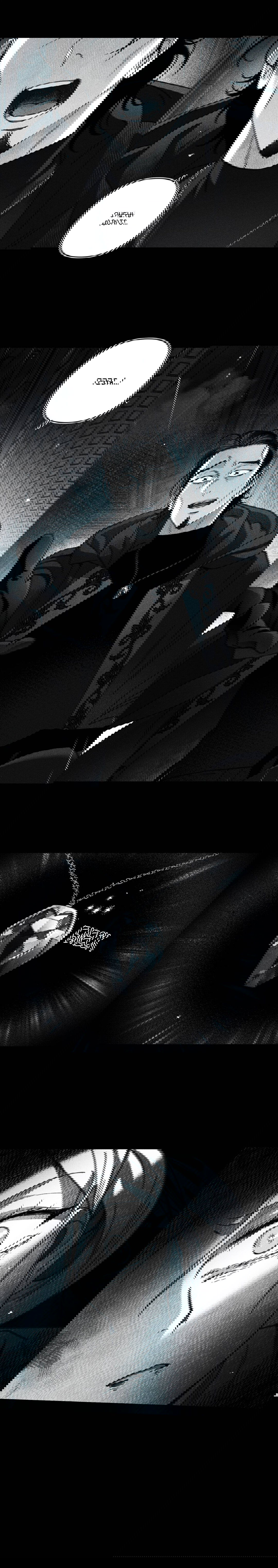 Манга Секрет Кейси - Глава 27 Страница 2