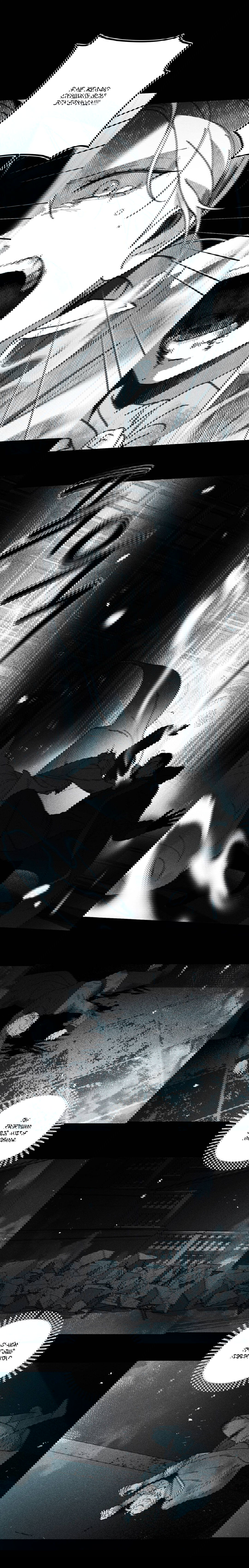 Манга Секрет Кейси - Глава 27 Страница 4