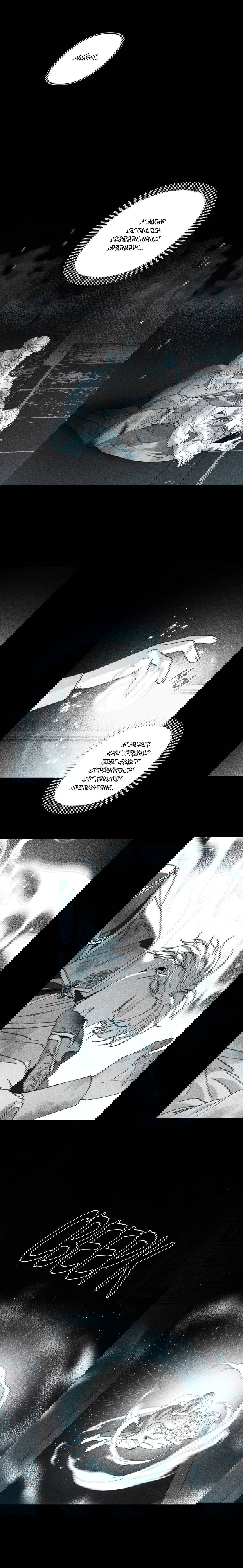 Манга Секрет Кейси - Глава 27 Страница 7