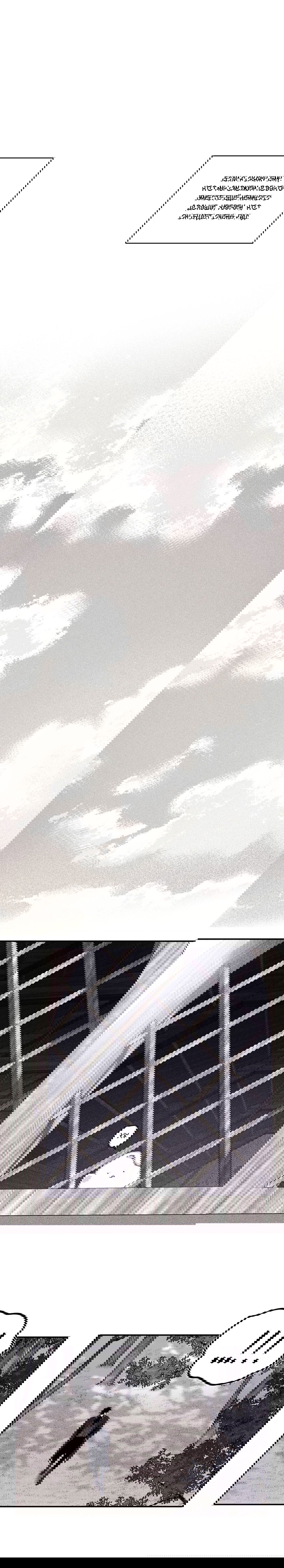 Манга Секрет Кейси - Глава 27 Страница 17