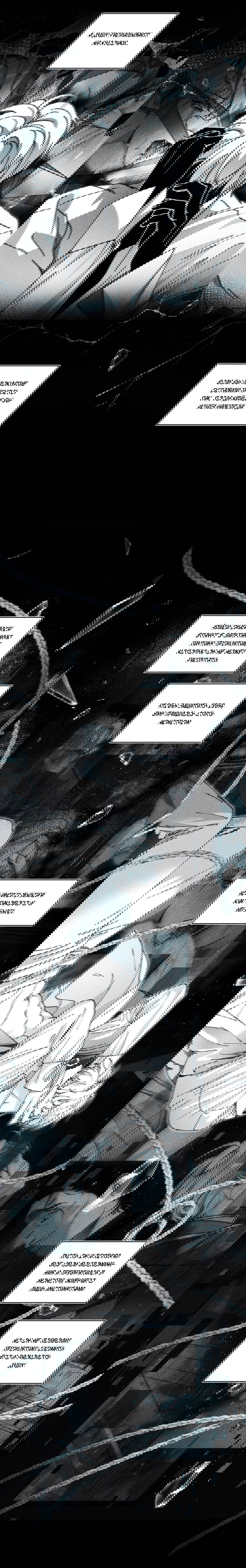 Манга Секрет Кейси - Глава 27 Страница 14