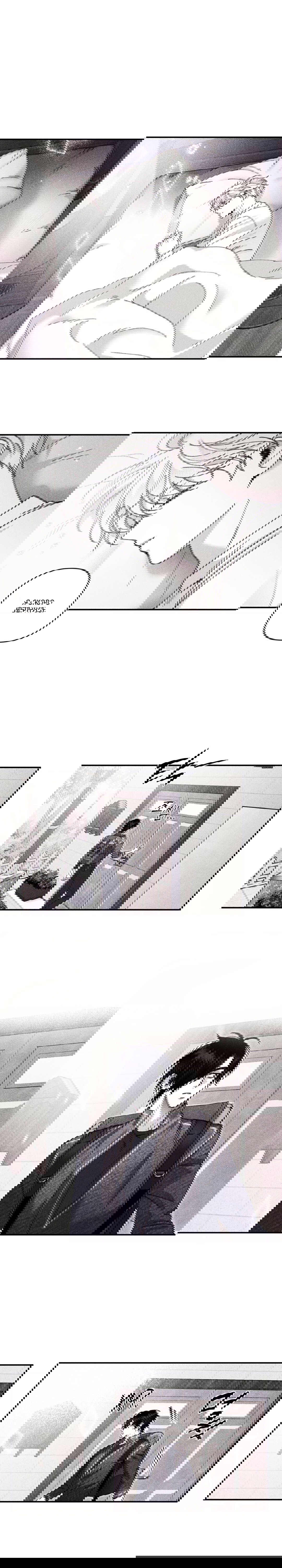 Манга Секрет Кейси - Глава 26 Страница 1