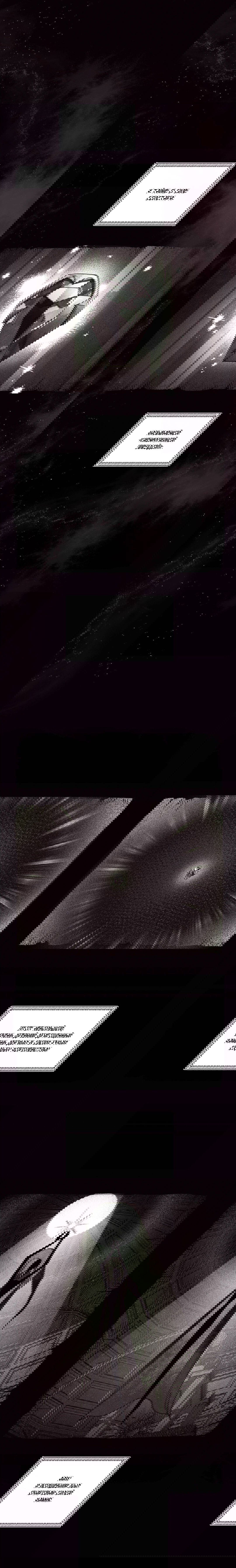 Манга Секрет Кейси - Глава 26 Страница 15