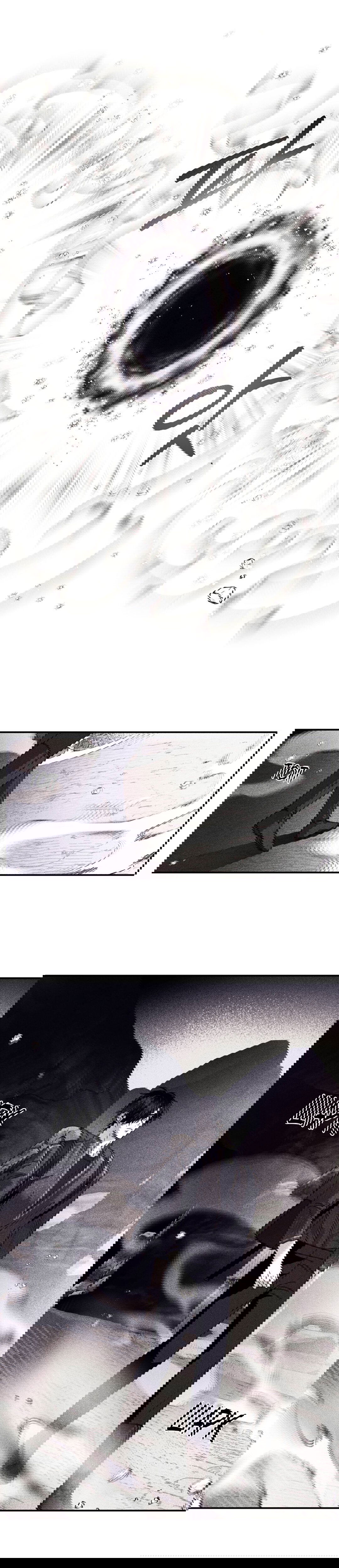 Манга Секрет Кейси - Глава 26 Страница 3