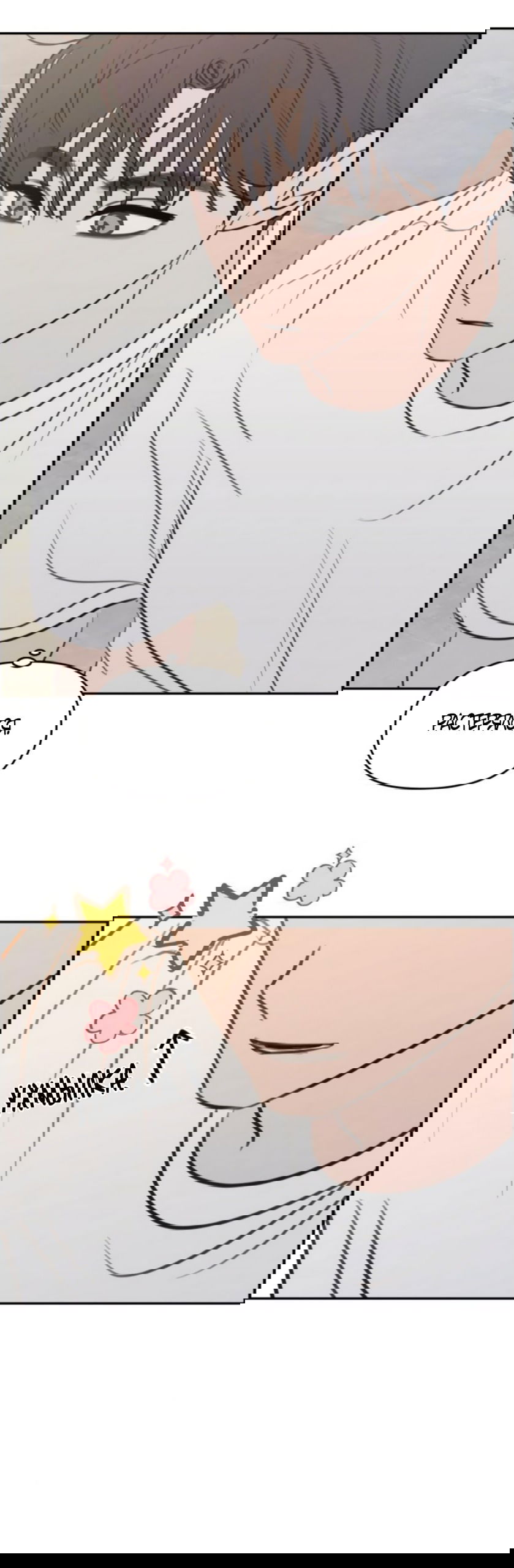 Манга Хочу поверить твоей лжи - Глава 23 Страница 52