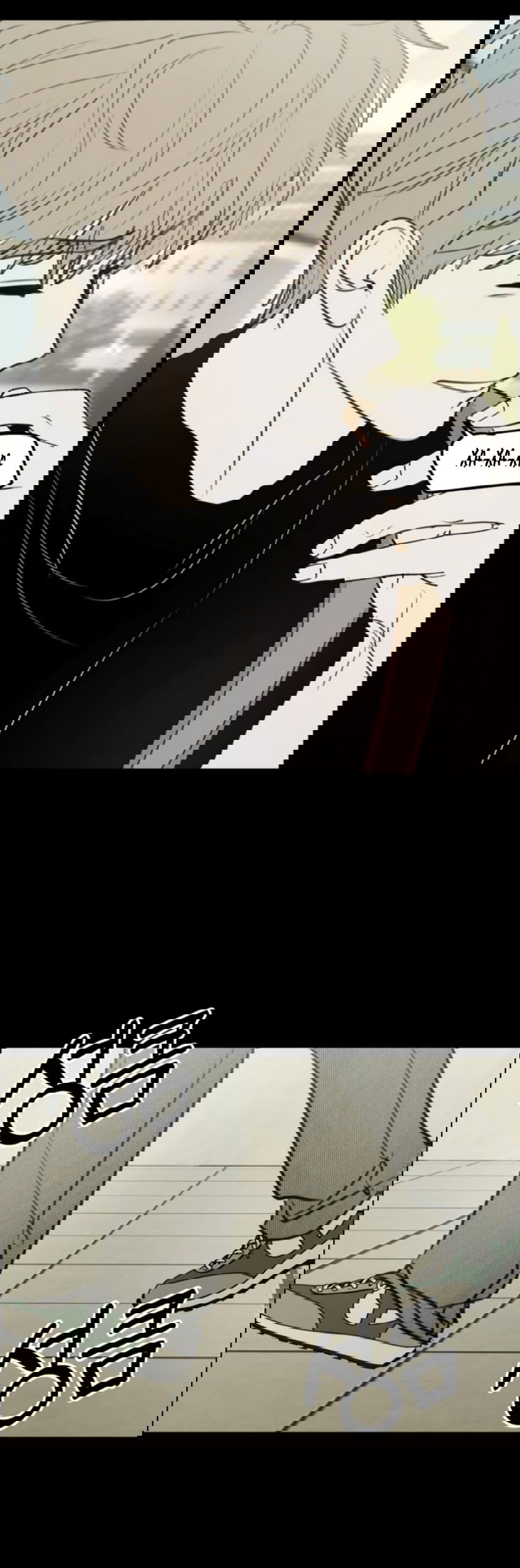 Манга Хочу поверить твоей лжи - Глава 23 Страница 8