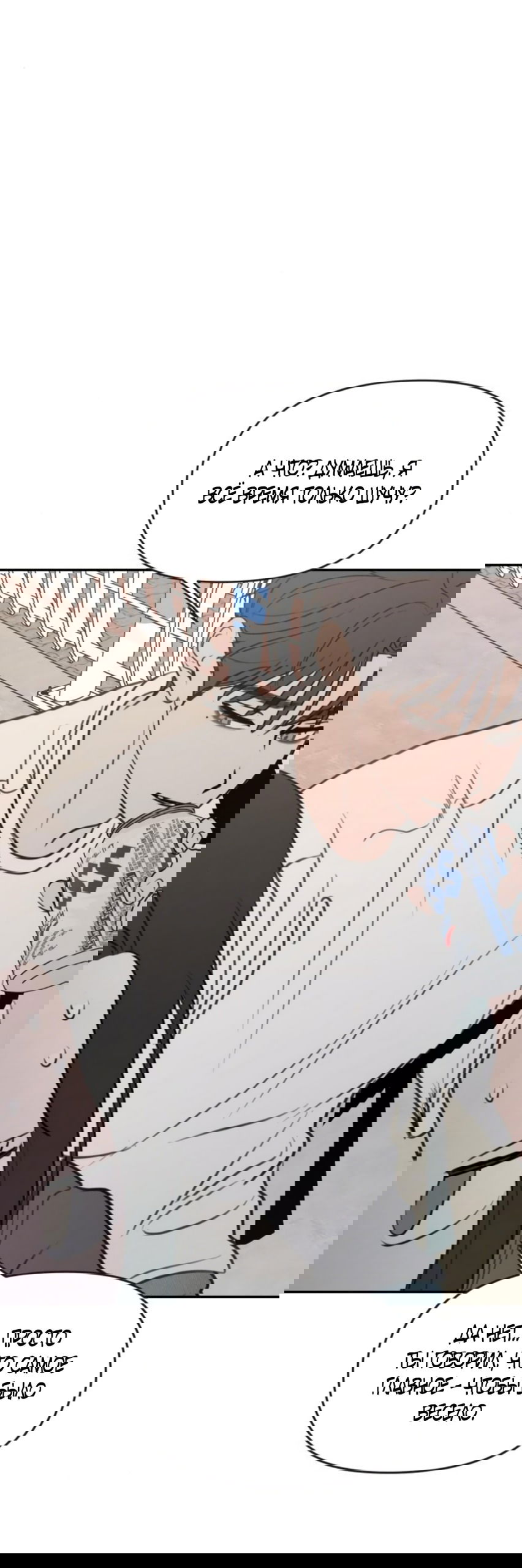 Манга Хочу поверить твоей лжи - Глава 23 Страница 36