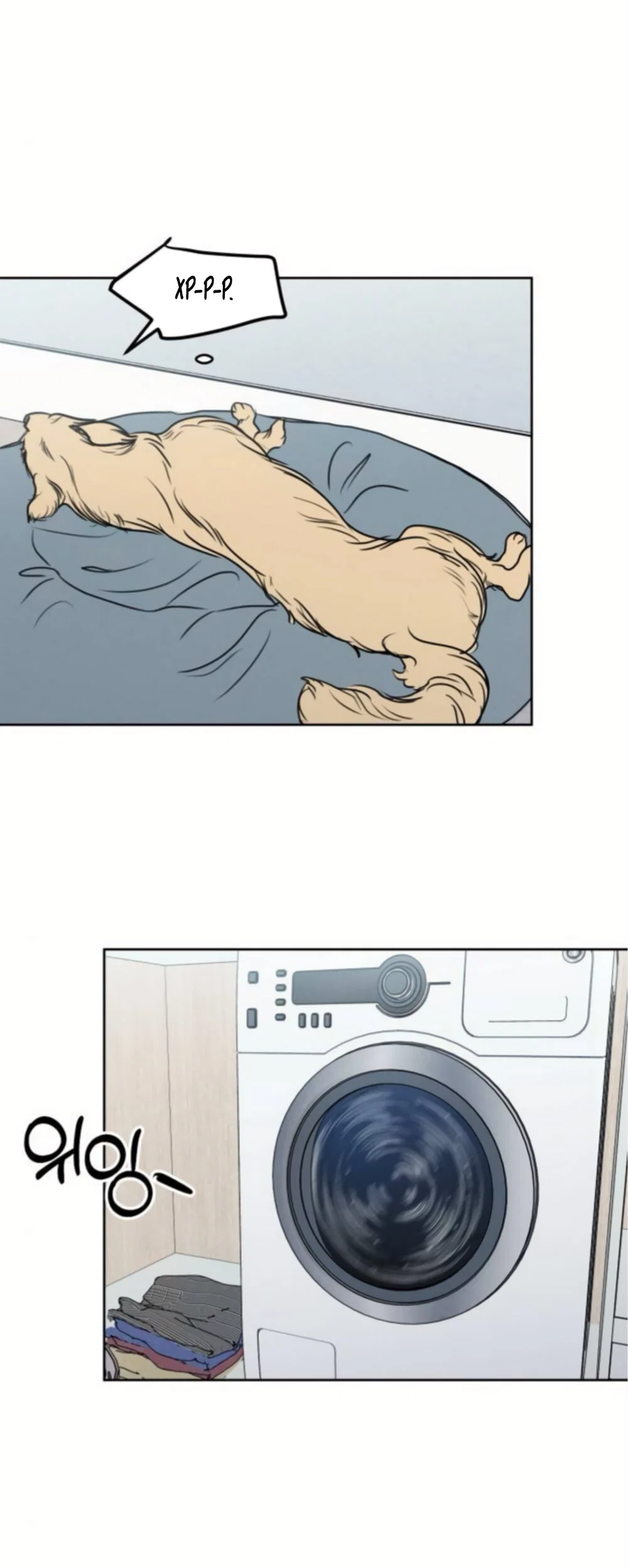 Манга Хочу поверить твоей лжи - Глава 42 Страница 27